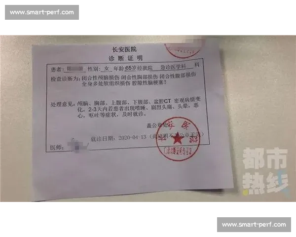 从脑震荡到换人机制演变体育安全保障新趋势解析