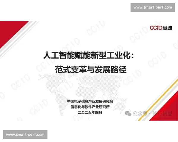 以社会创新驱动公共治理与可持续发展的协同新范式研究路径探索