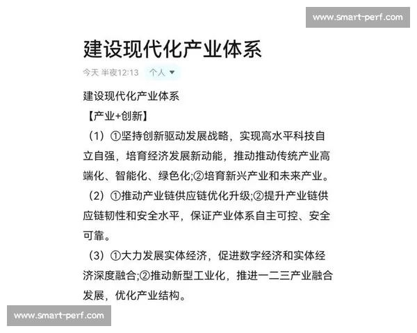 以版权为核心推动数字内容创新与产业高质量发展路径探析策略研究
