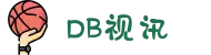 DB视讯·(中国区)官方网站"